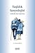 Yaşlılık Sosyolojisi - İran'da Bir Alan Araştırması by Ahmad Jabbari
