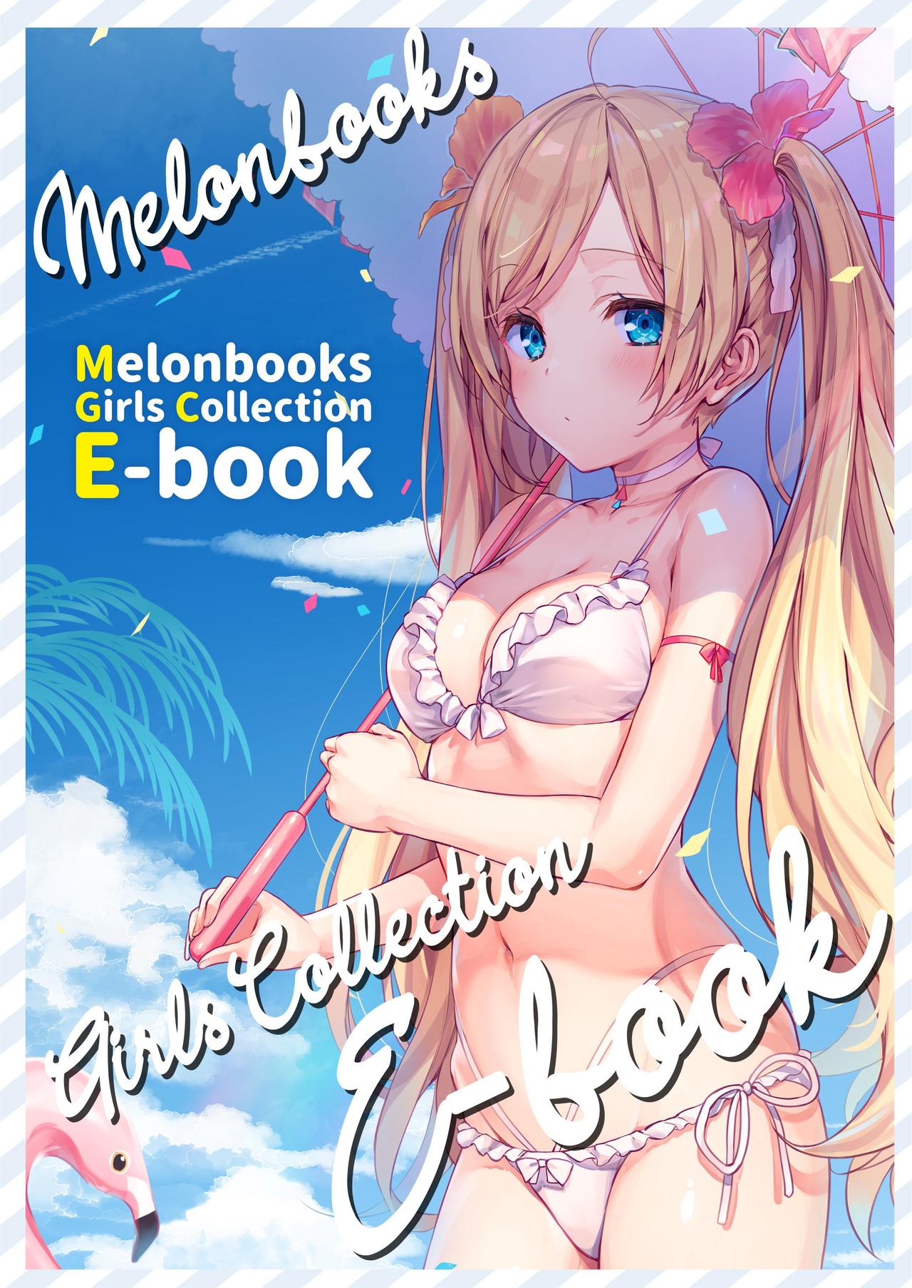 Melonbooks Girls Collection E-BOOK (Unknown Binding)