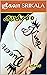 அமரஞ்சலி – முதல் பாகம்!!! by ஸ்ரீகலா SRIKALA