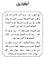 سر اللوحة