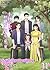 ทะลุมิติไปเป็นชาวสวนแม่ลูกสาม เล่ม 11