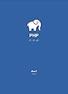 PHP လို-တို-ရှင်း PHP လို-တို-ရှင်း