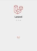 Laravel လို-တို-ရှင်း