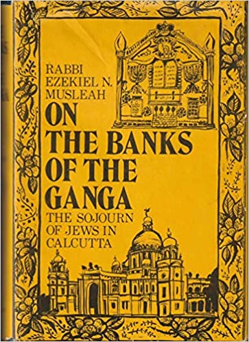 On the Banks of the Ganga: The Sojourn of Jews in Calcutta (Hardcover)
