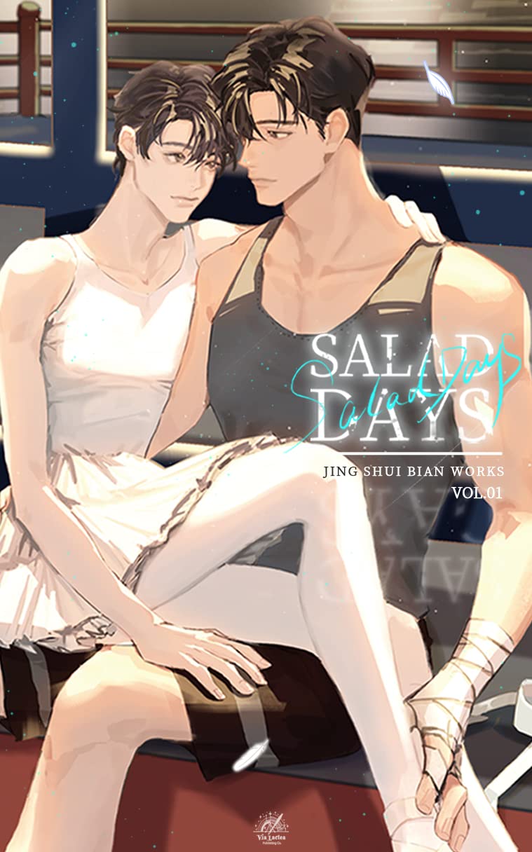 Salad Days: Vol. 1 (Salad Days #1)