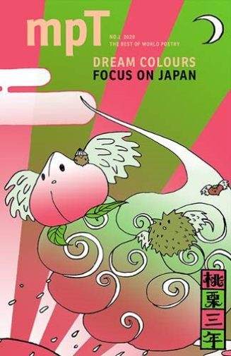Modern Poetry in Translation: Dream Colours: Focus on Japan.