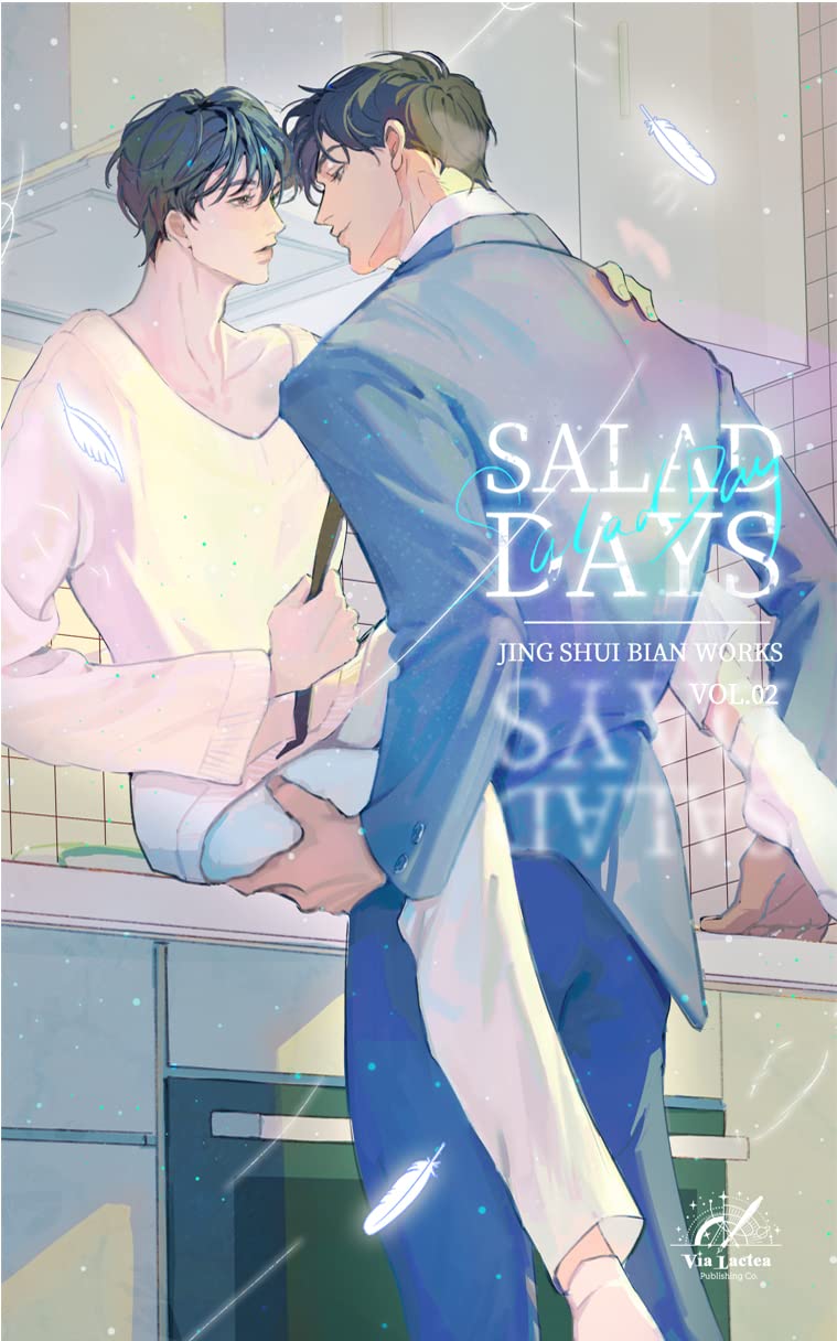 Salad Days: Vol. 2 (Salad Days #2)