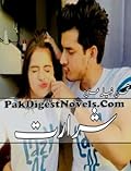 Shararat / شرارت