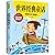 世界经典童话(拼音版经典典藏美绘本)/学生课外必读书系	Classic Fairy Tales of the World