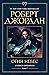 Огни небес (Колесо Времени, #5)