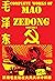 Mao Zedong: The Complete Wo...