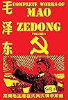 Mao Zedong: The C...