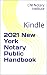 2021 New York Notary Public...
