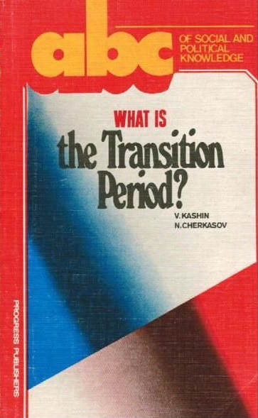 What Is the Transition Period?
