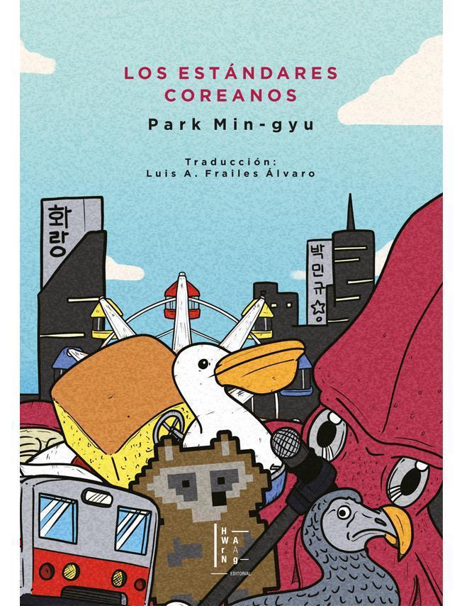 Los estándares coreanos