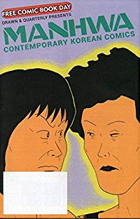 FCBD 2020 Manhwa Contemporary Korean Comics