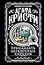 Тринадцать загадочных случаев by Agatha Christie Тринадцать загадочных случаев by Agatha Christie