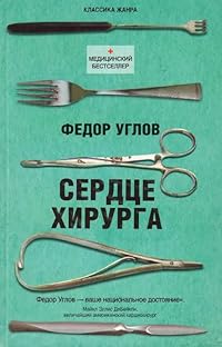 Book 1