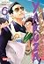 Yakuza goes Hausmann 6
