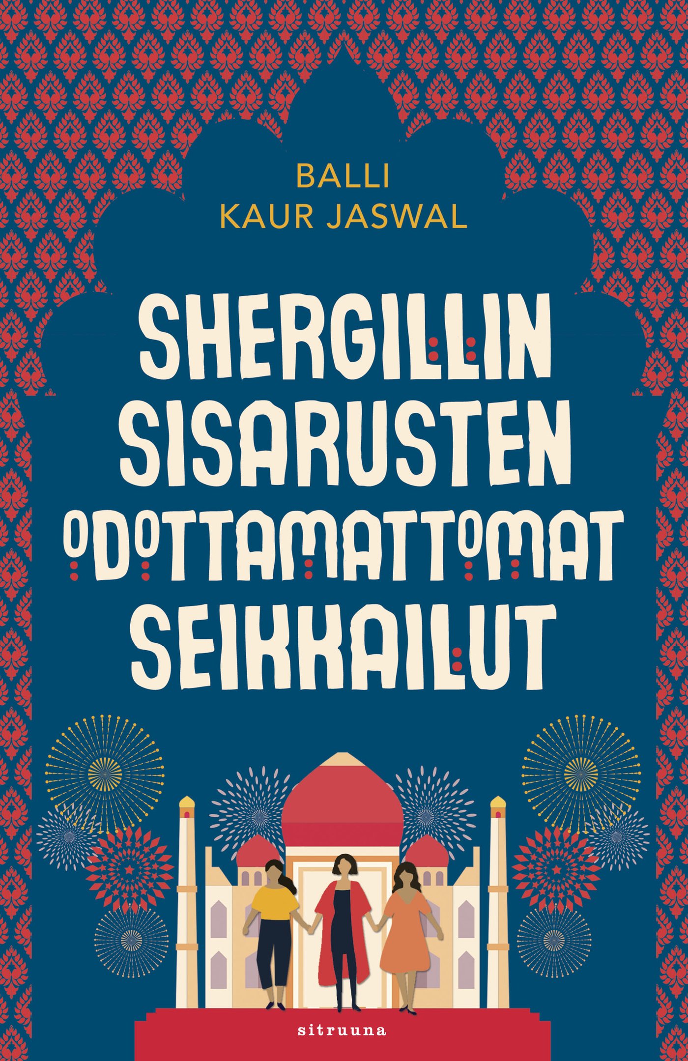 Shergillin sisarusten odottamattomat seikkailut