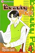 Beauty Pop, Vol. 4