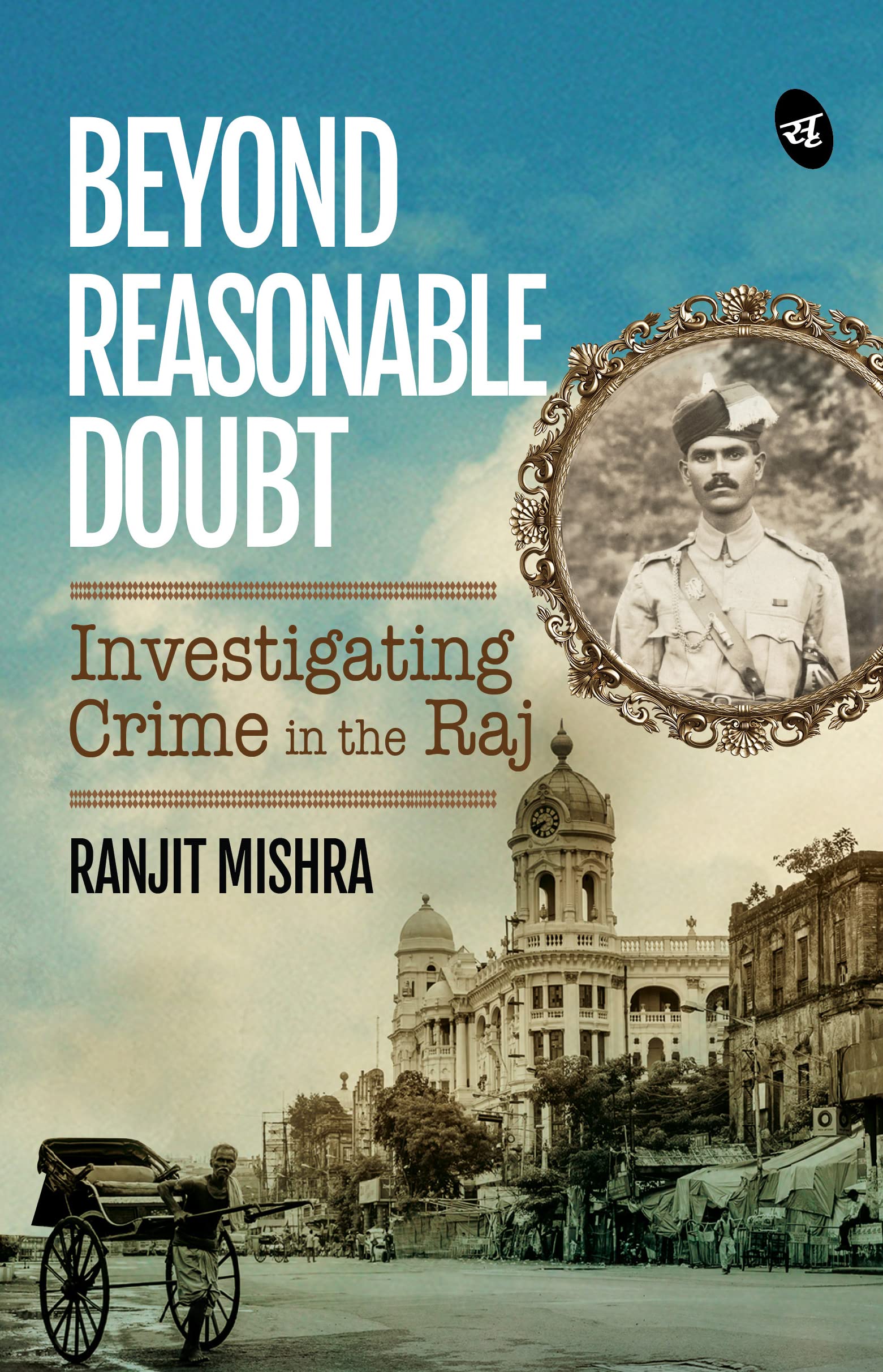 Beyond Reasonable Doubt (Kindle Edition)