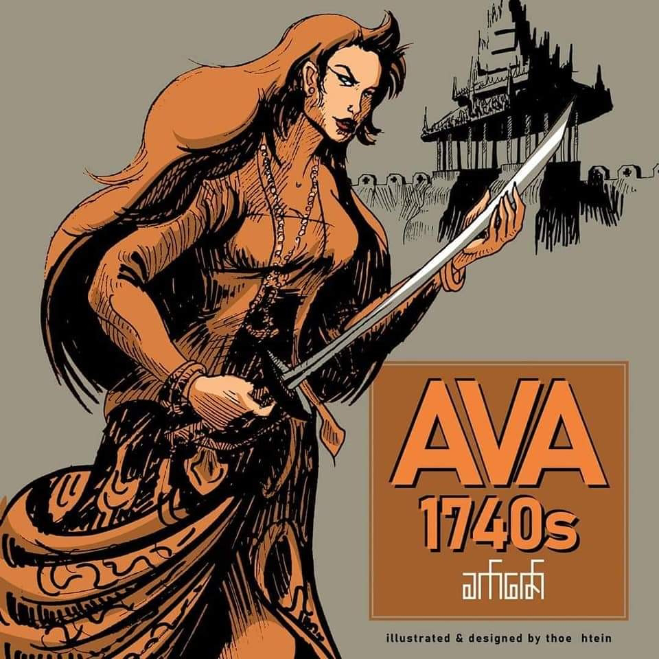 AVA 1740s