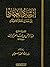 إرشاد العباد إلى معاني لمعة...
