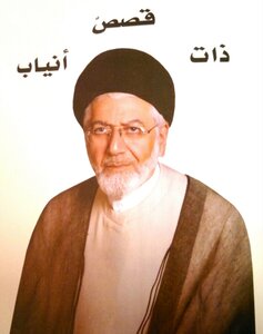 قصص ذات أنياب (Unknown Binding)