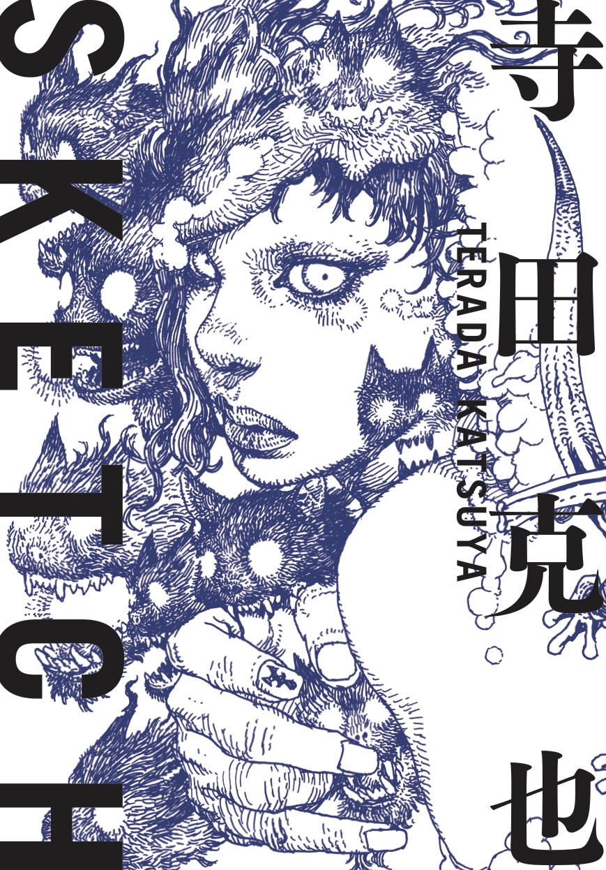 Katsuya Terada - Sketch