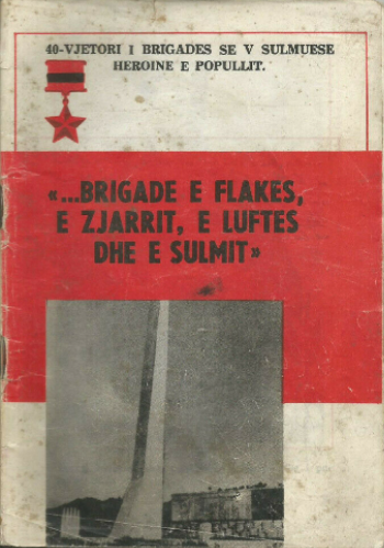 40-vjetori i Brigadës së V Sulmuese Heroinë e Popullit : "... Brigadë e flakës, e zjarrit, e luftës dhe e sulmit"