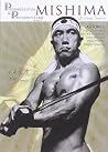 Mishima: El último samurái Mishima: El último samurái