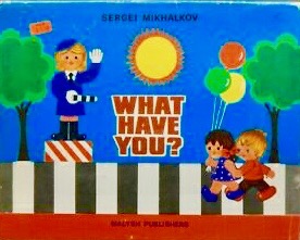 What Have You? (Paperback)