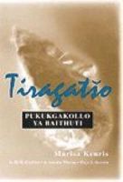 Tiragatso, pukukgakollo ya baithuti