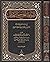 ضوابط الجرح والتعديل: مع دراسة تحليلية لترجمة إسرائل يونس بن أبي إسحاق السبيعي