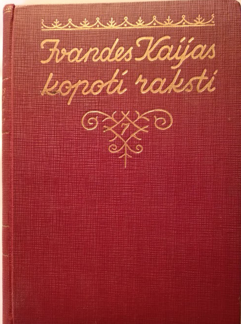 Ivandes Kaijas kopoti raksti VII : dzintarzeme