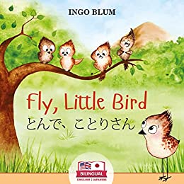 Fly, Little Bird - とんで、ことりさん: Bilingual Children's Picture Book in English - Japanese