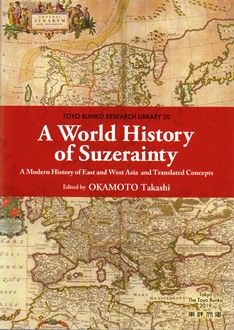 A World History of Suzerainty: A Modern History of East and West Asia and Translated Concepts