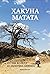 Хакуна Матата by Румяна Йотова