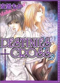 Destinies cross (2) (Chocolat comics)