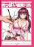 なぞって楽しむ おっぱい練習ドリル