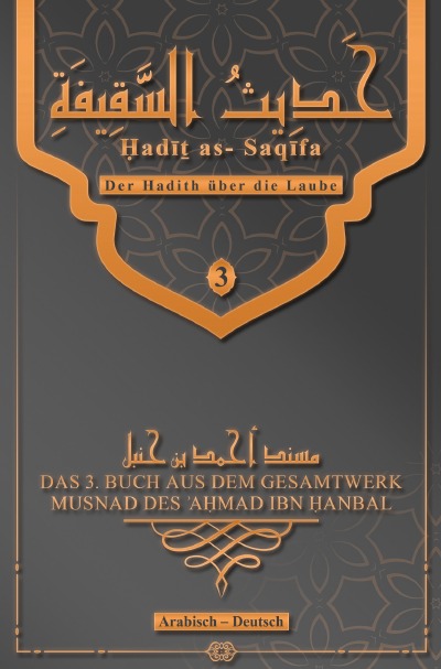 Der Hadith über die Laube - Ḥadīṯ as- Saqīfa: Buch 3 aus dem Gesamtwerk des Musnad von ʾAḥmad ibn Ḥanbal (German Edition)