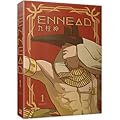 ENNEAD九柱神 1 