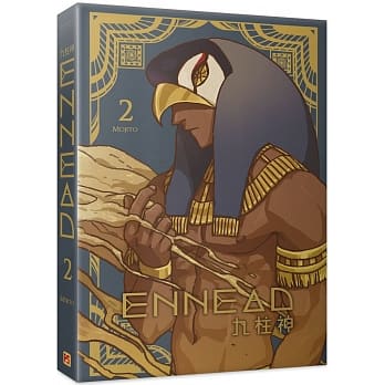 ENNEAD九柱神 2 (Paperback)