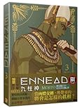 ENNEAD九柱神 3