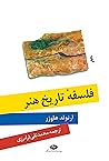 فلسفۀ تاریخ هنر by Arnold Hauser فلسفۀ تاریخ هنر by Arnold Hauser