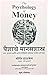 The Psychology of Money - Paishache Manasshastra