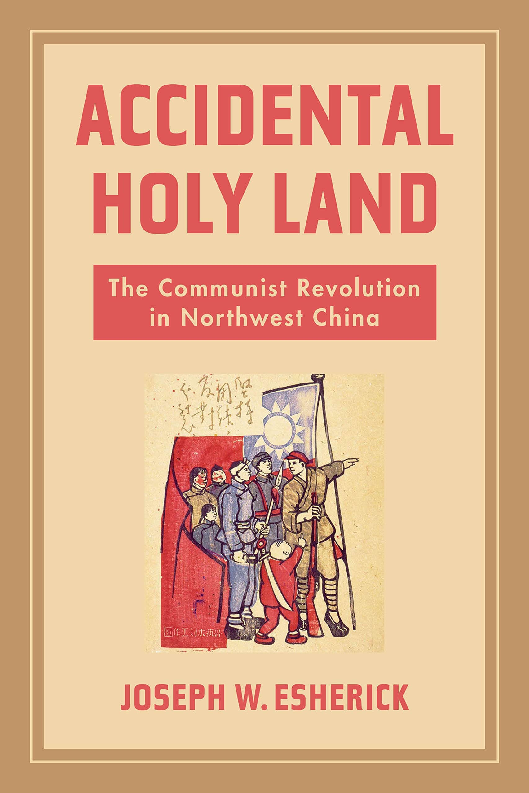 Accidental Holy Land: The Communist Revolution in Northwest China (Kindle Edition)