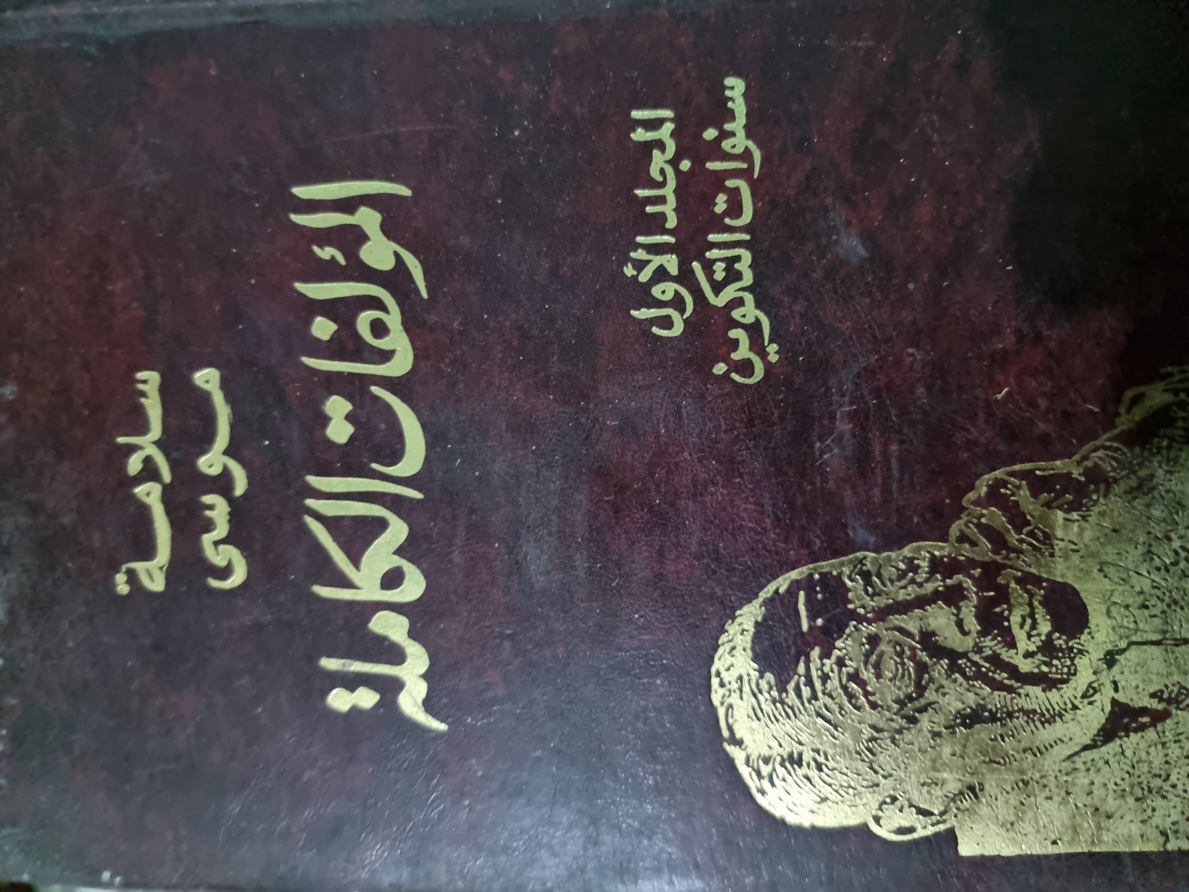 سلامة موسى المؤلفات الكاملة