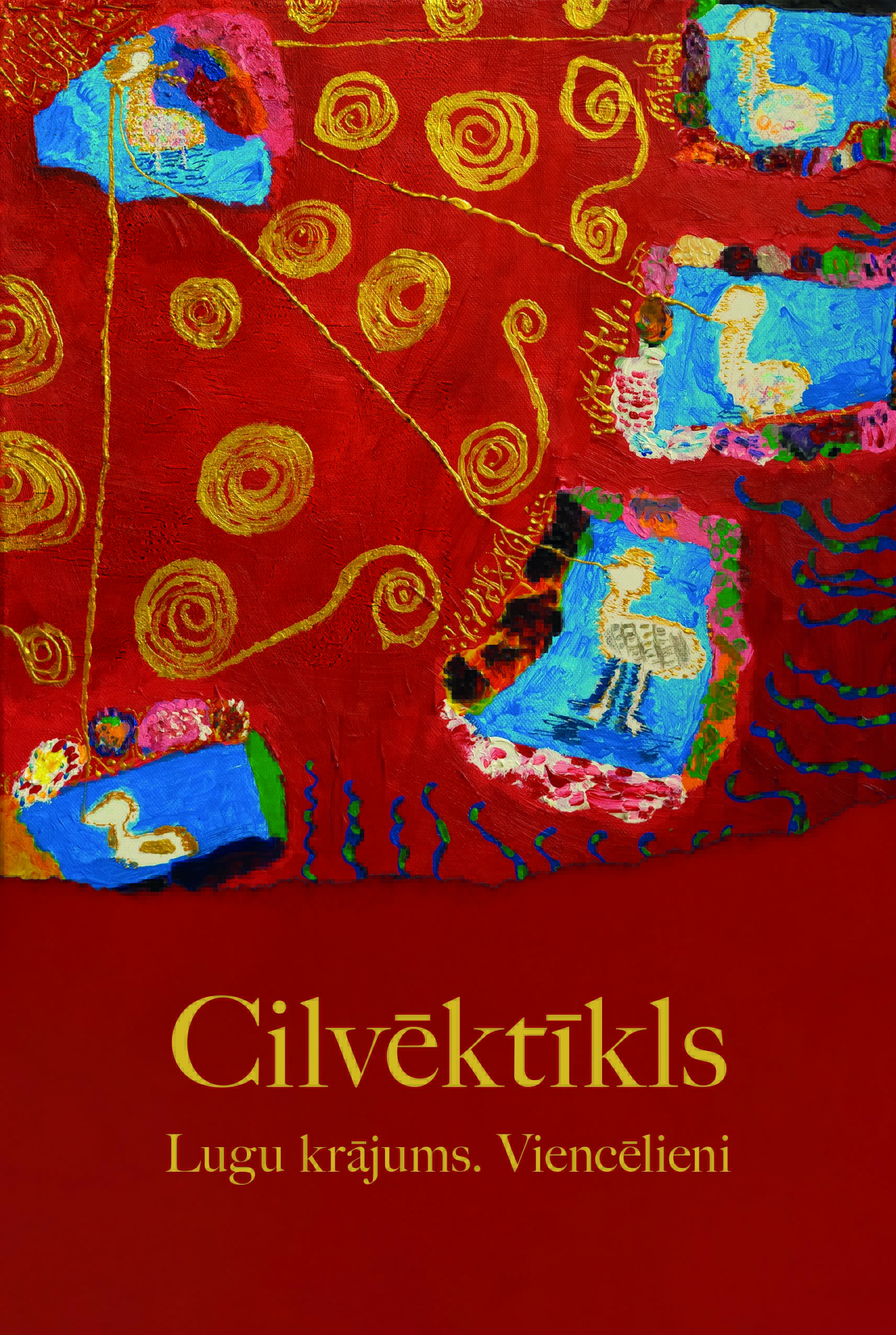 Cilvēktīkls